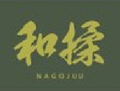 和揉ふたまたがわ店
